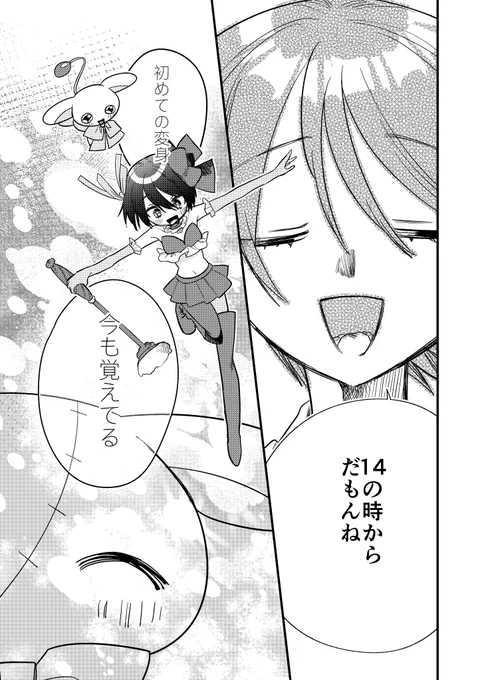 (2/3) 