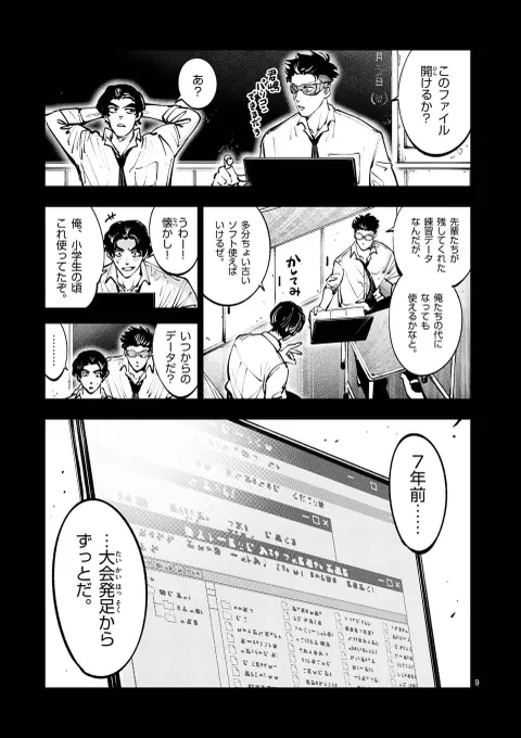 (3/7) 