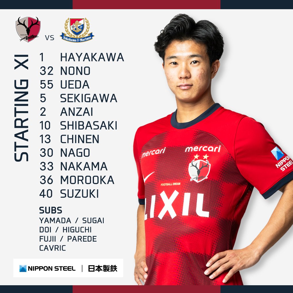 鹿島アントラーズジャケット（M）　鈴木•柴崎•知念 鹿島アントラーズジャケット（M） 鈴木•柴崎•知念 鹿島アントラーズ
