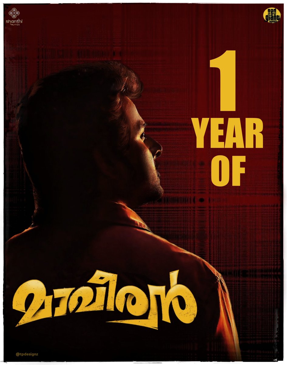 dhoniskfctelugu's tweet photo. #1YearsofMaaveeran 
Malayalam Poster 1 Year Of Maaveeran
@Siva_Kartikeyan
@ShanthiTalkies 
@RedGiantMovies_ 

#Maaveeran 
#SivaKarthikeyan 
@SK_Trends 
@SKDT_Offl 
@AllIndiaSKFC 

വീരമേ ജയം 🔥 https://t.co/hXzGx0CpGl