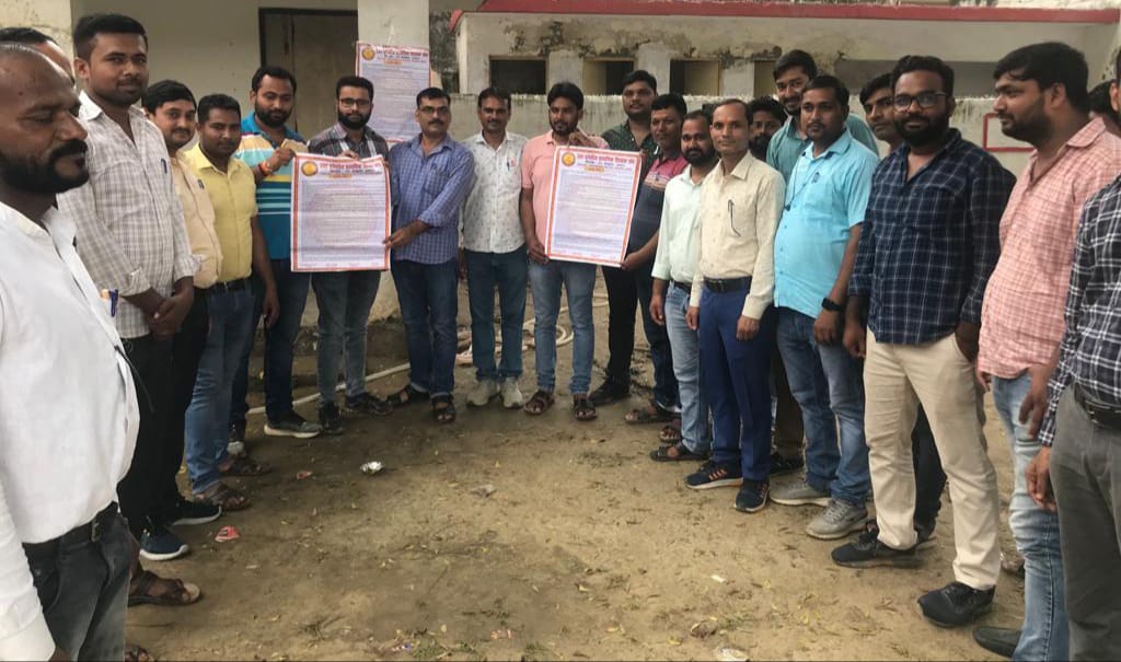 ऑनलाइन छात्र हाजिरी है स्वीकार 
किंतु आपका प्रेरणा डाटा नहीं है तैयार
#Boycottdigitalattendance
<a href="/DrDCSHARMAUPPSS/">Dr Dinesh Chandra Sharma</a> 
<a href="/UPPSS1921/">UPPSS(उ०प्र०प्राथमिक शिक्षक संघ)</a> 
<a href="/Chakravarti000/">Dr Chakravarti Singh UPPSS</a> 
<a href="/PankajM55696081/">Pankaj Maurya</a> 
<a href="/shashiuppss/">Shashi@UPPSS, IT सेल जिलाध्यक्ष, बरेली</a> 
<a href="/Shashankdeep9/">Shashank deep Srivastava</a>