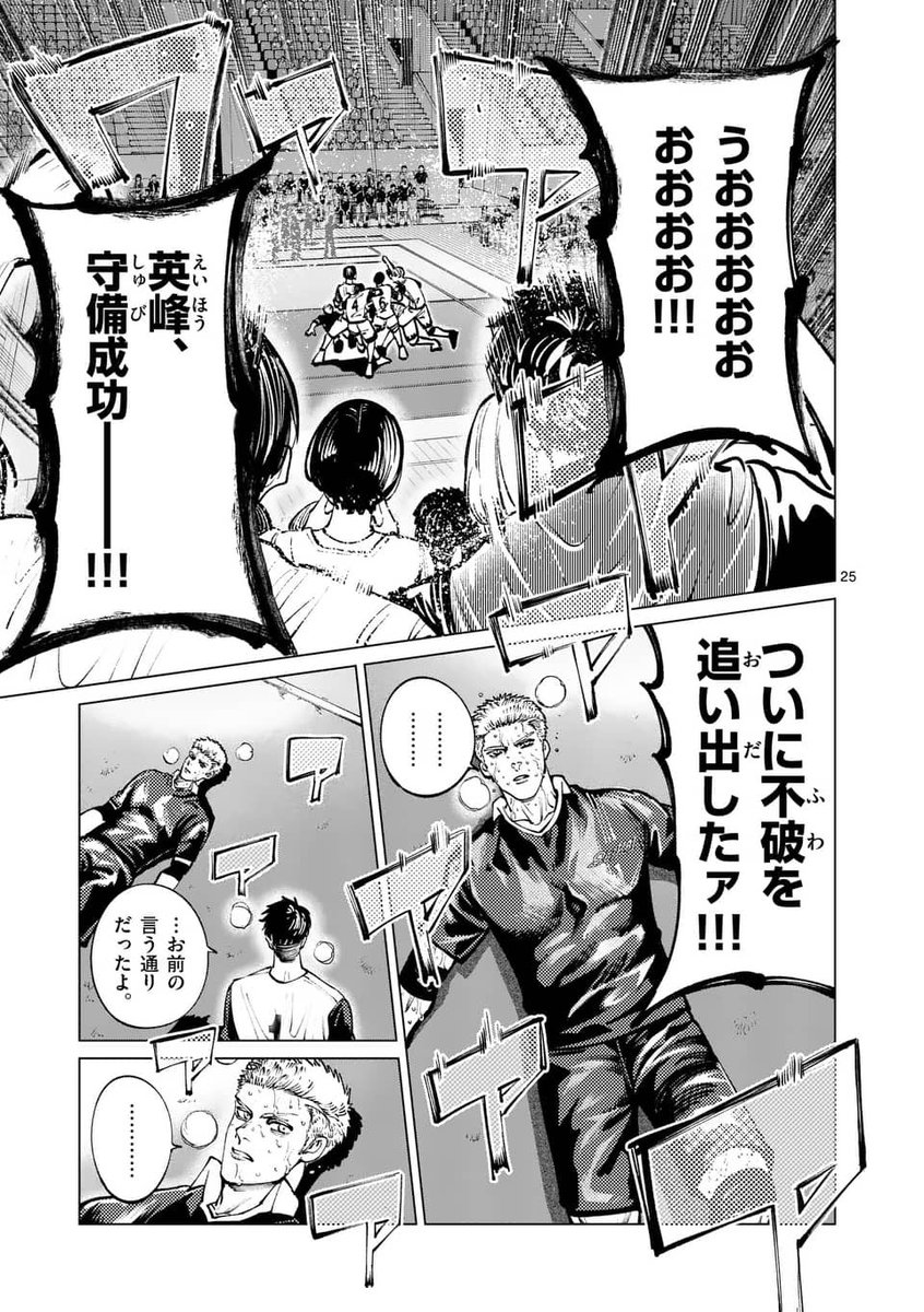 (6/7) 
