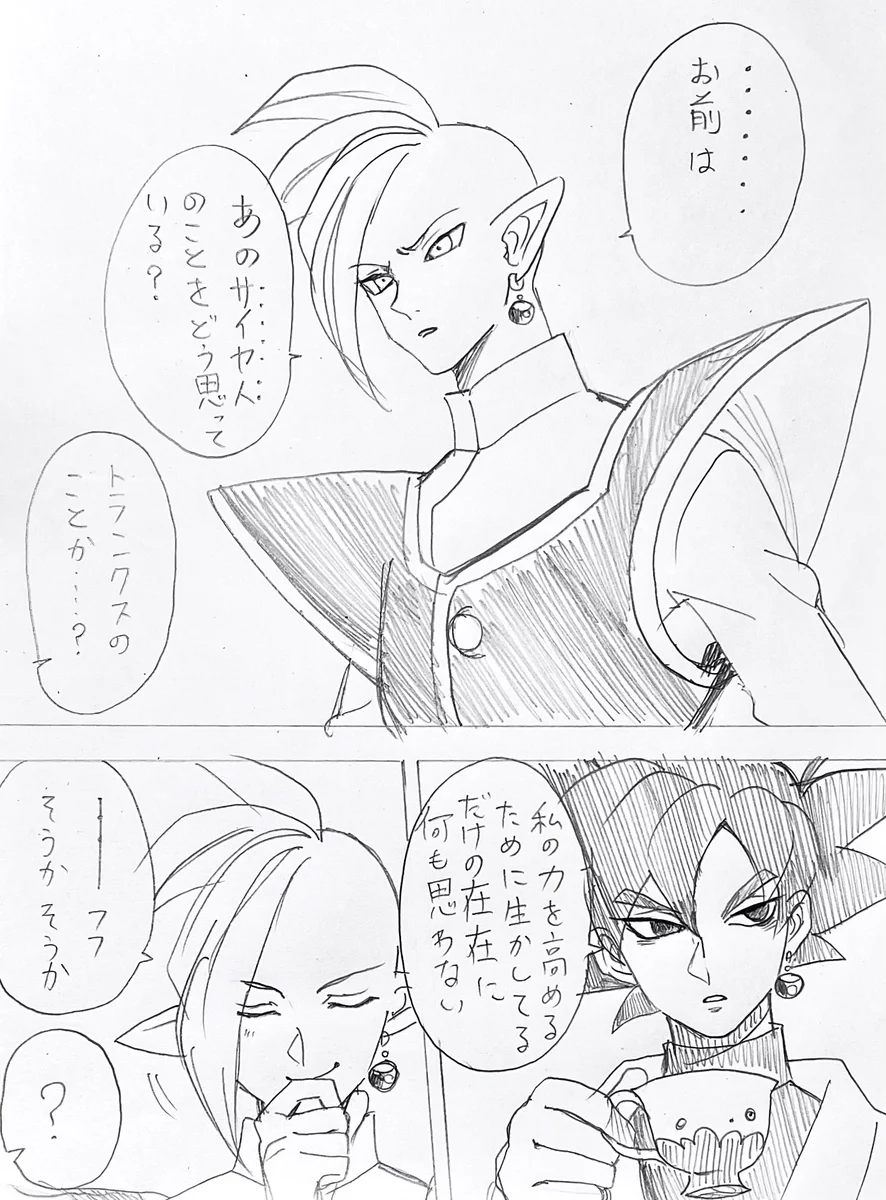 ぽむページ X on X / X