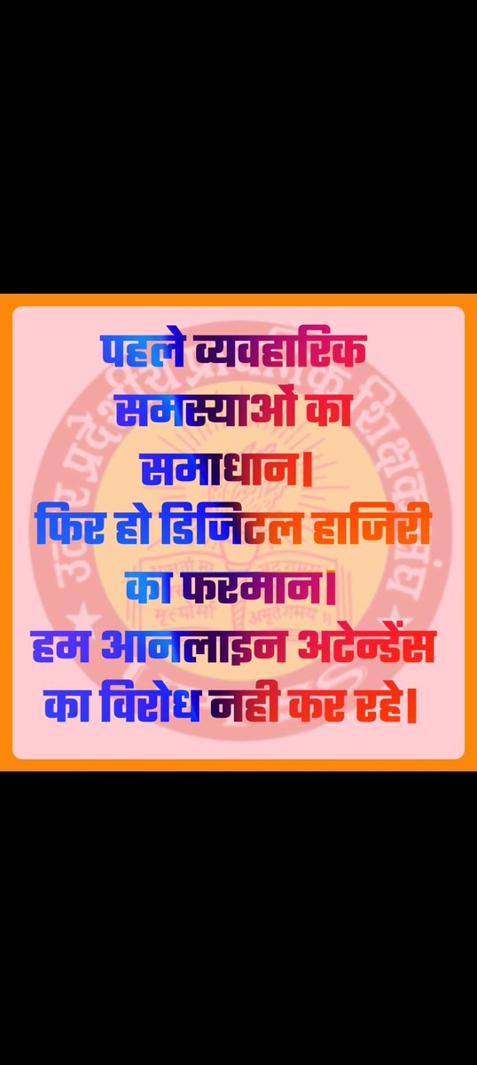 Yamendra Dutt Pandey tweet media