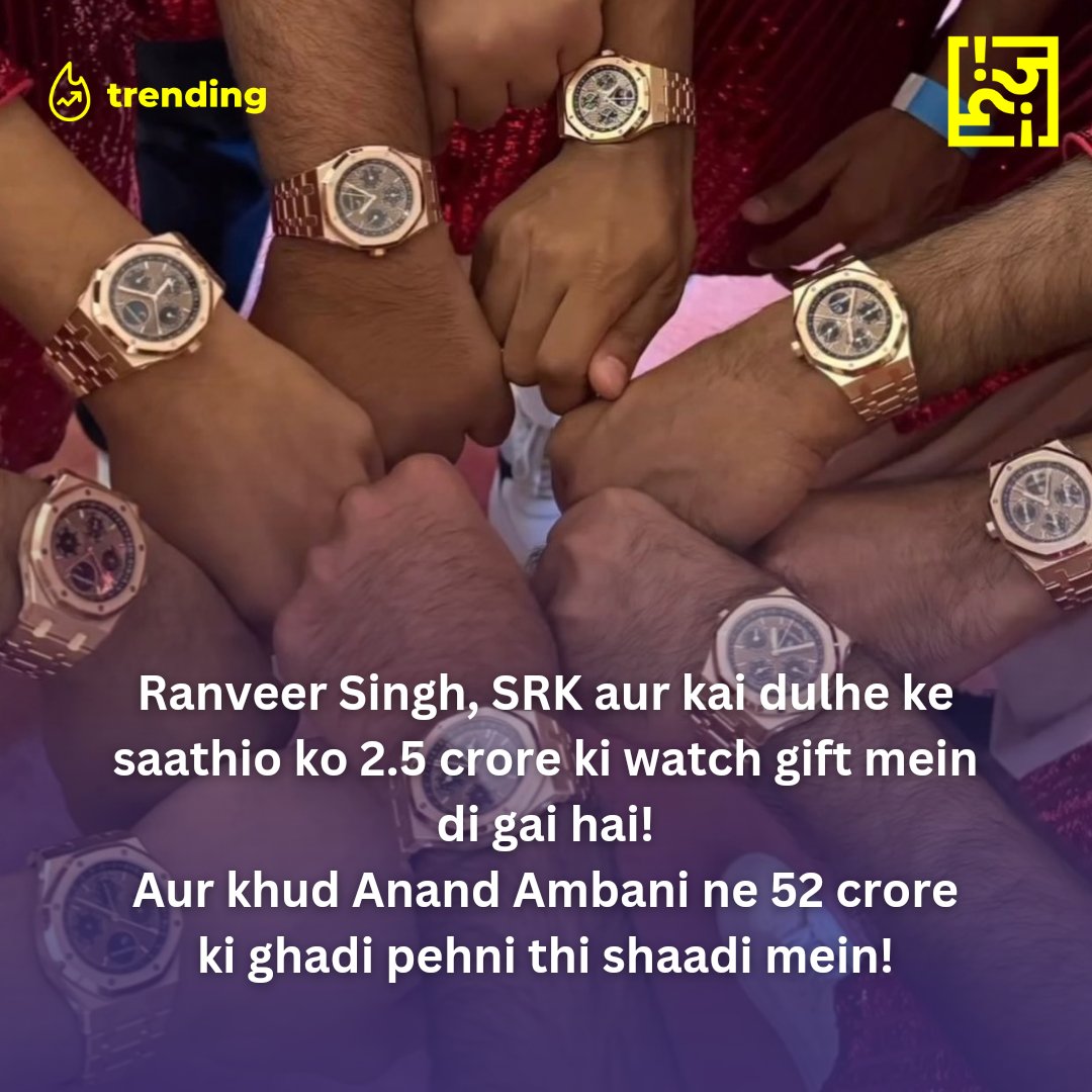 jaanoindia's tweet photo. Anant Ambani ne gift ki 2.5 crore ki ghadi! 😱😱

#AnantRadhika #AnantRadhikaCelebration #RanveerSingh https://t.co/QBzOHDot5K
