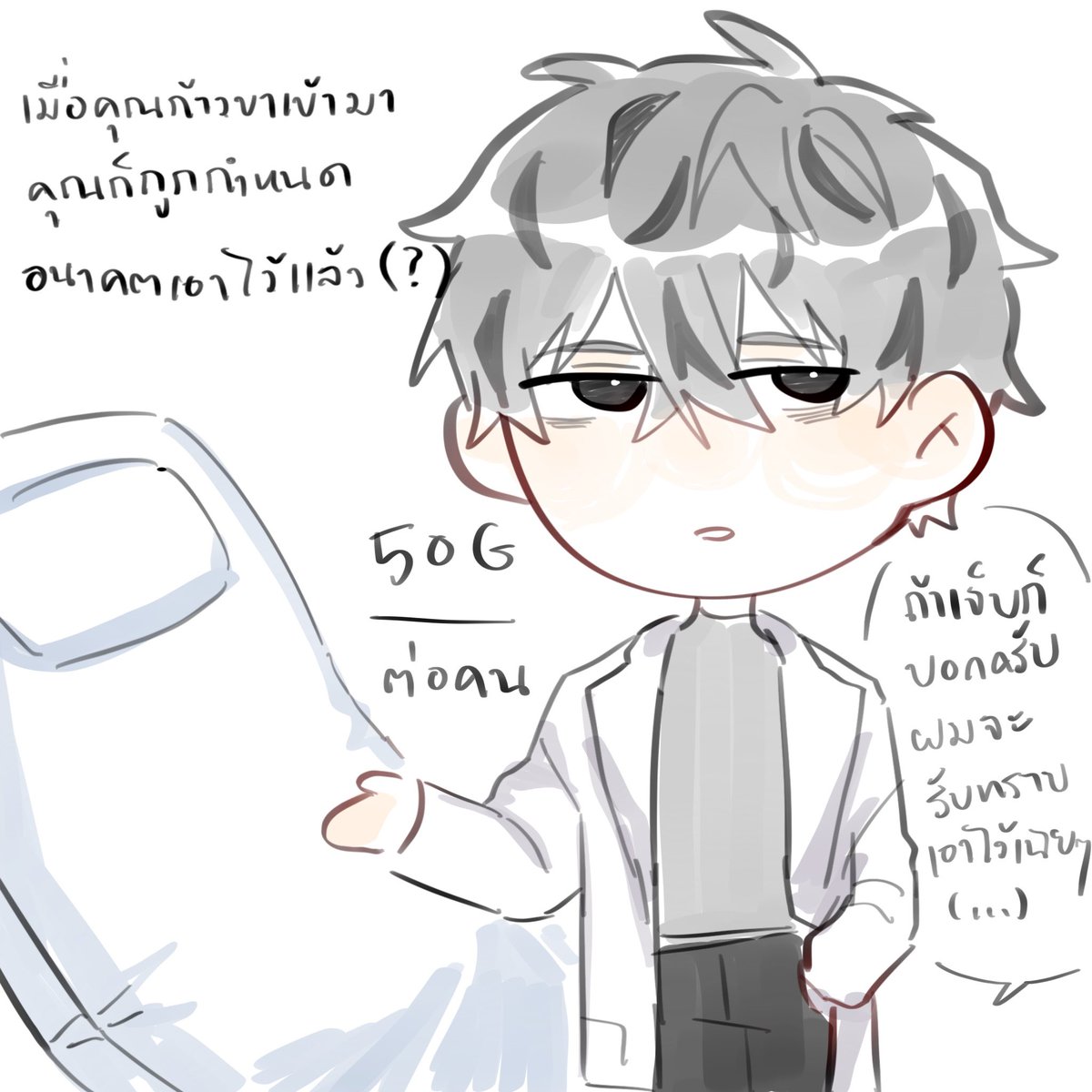 Hakuen🚬 (ไม่ต่อss3🦥) tweet media
