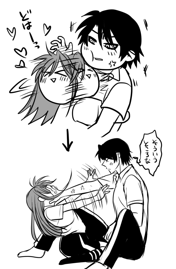 【夢絵】ちゃんとしたいちゃいちゃ絵描いてないなってなった筧先生とヒナ! ヒナがわちゃわちゃするから筧先生いつも「コイツ…」ってなるwでもちゃんと筧先生から告ってるし、筧先生から家誘ったりする