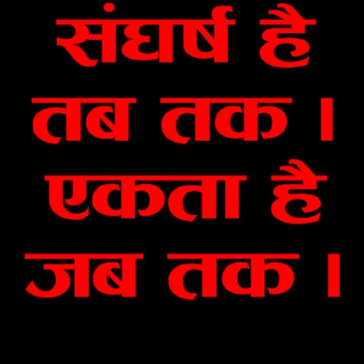 #NoInfraNoAttendance
#standwithupbasicteachers
#मांगो_के_सम्मान_में
#शिक्षक_है_मैदान_में
#boycottOnlineAttendance