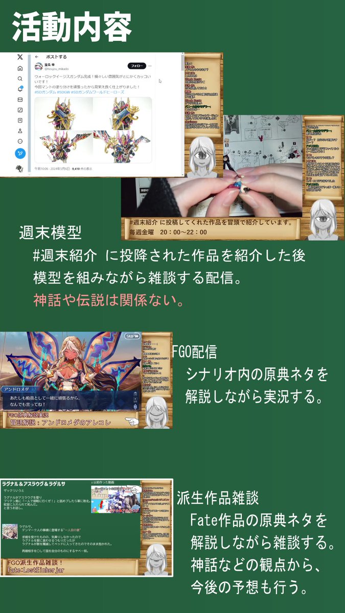 noa_hito's tweet photo. どうも原典解説Vtuberの人詰ノア（ヒトツメノア）です。
FGO等の原典解説をメインに活動しています。

配信では男声、動画では女声（VOICE BOX）を使用しています。

↓マシュマロ↓
https://t.co/UM2hd2G0Ak
↓ファンアートタグ↓
#人詰アート https://t.co/4ilXkooypM