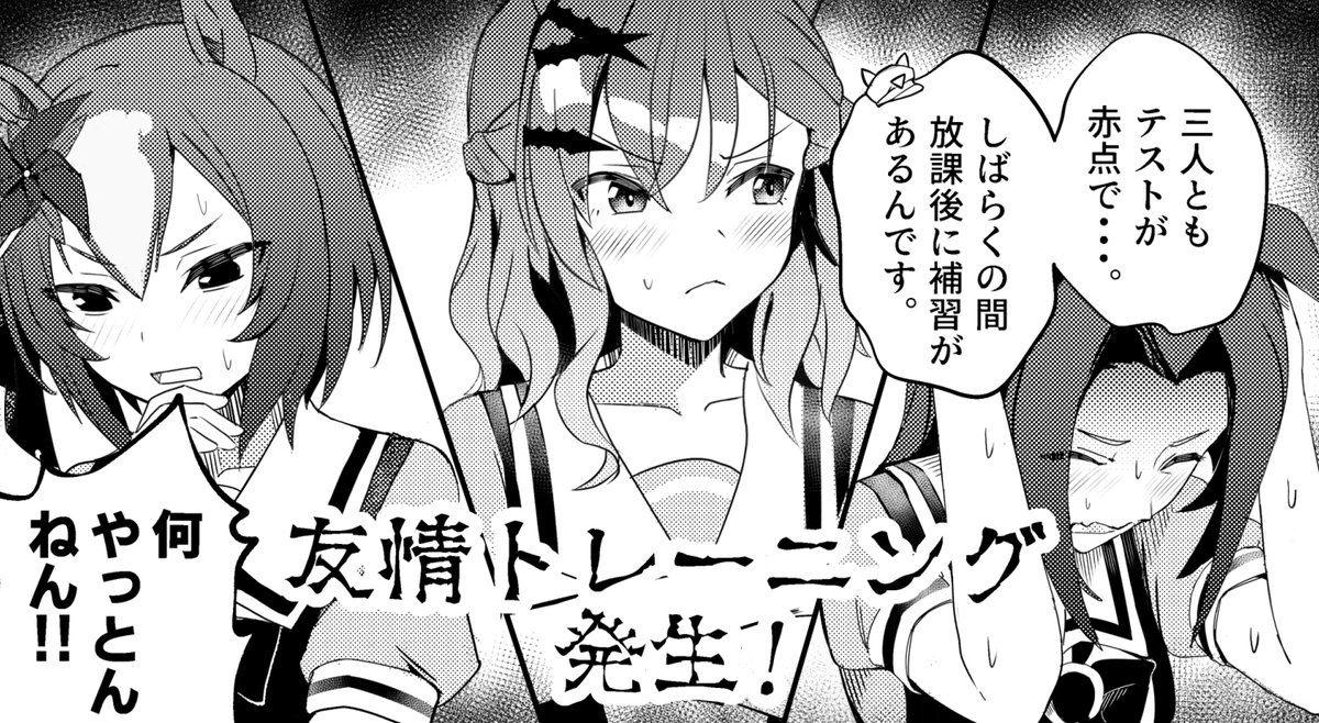 友情トレーニング発生!!!  こちら↓の企画参加させて頂きました!たくさん描いてます～!