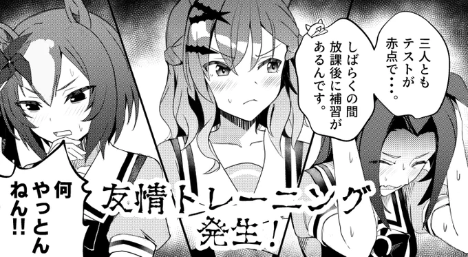 友情トレーニング発生!!!  こちら↓の企画参加させて頂きました!たくさん描いてます～!