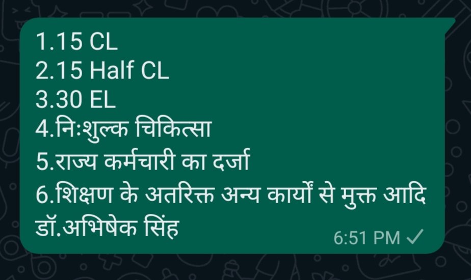 शिक्षक होता है राष्ट्र निर्माता पर यदि वही शिक्षक हमेशा रहेगा चिंतित तो कैसे करेगा आदर्श राष्ट्र का निर्माण
#शिक्षकों_की_जायज_मांगों को पूरा करो
#Boycottdigitalattendance 
<a href="/Aamitabh2/">Amitabh Agnihotri</a> 
<a href="/DrDCSHARMAUPPSS/">Dr Dinesh Chandra Sharma</a> 
<a href="/UPPSS93358206/">AnilSinghDist.President(UPPSS)</a> 
<a href="/diwakar_rambabu/">Rambabu Diwakar</a>