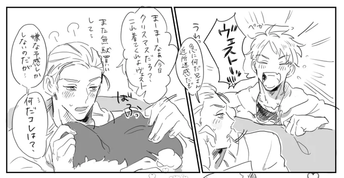 画像欄整理してたらギルッツ出てきた🥔 自分の過去絵いつに興奮してる