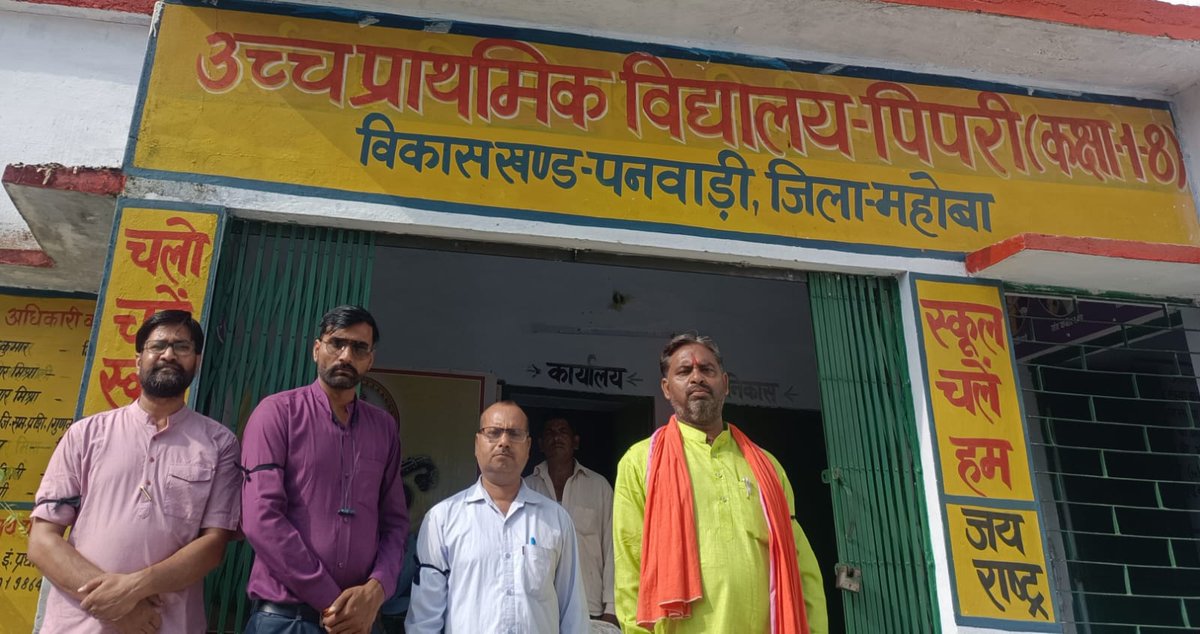 शिक्षण छोड़ के सत्तर काम
क्यों न हो शिक्षक बदनाम
गैरशैक्षणिक कार्य अब कदापि नहीं करें जब तक मांगे पूर्ण न हो ।
मांगे हैं - 31EL,15 हाफ डे लीव, कैशलेस चिकित्सा बिना प्रीमियम,विस्तृत नियमावली
<a href="/DrDCSHARMAUPPSS/">Dr Dinesh Chandra Sharma</a> <a href="/thisissanjubjp/">Sandeep Singh</a> <a href="/Aamitabh2/">Amitabh Agnihotri</a> <a href="/UPPSS1921/">UPPSS(उ०प्र०प्राथमिक शिक्षक संघ)</a> 
#Boycottdigitalattendance