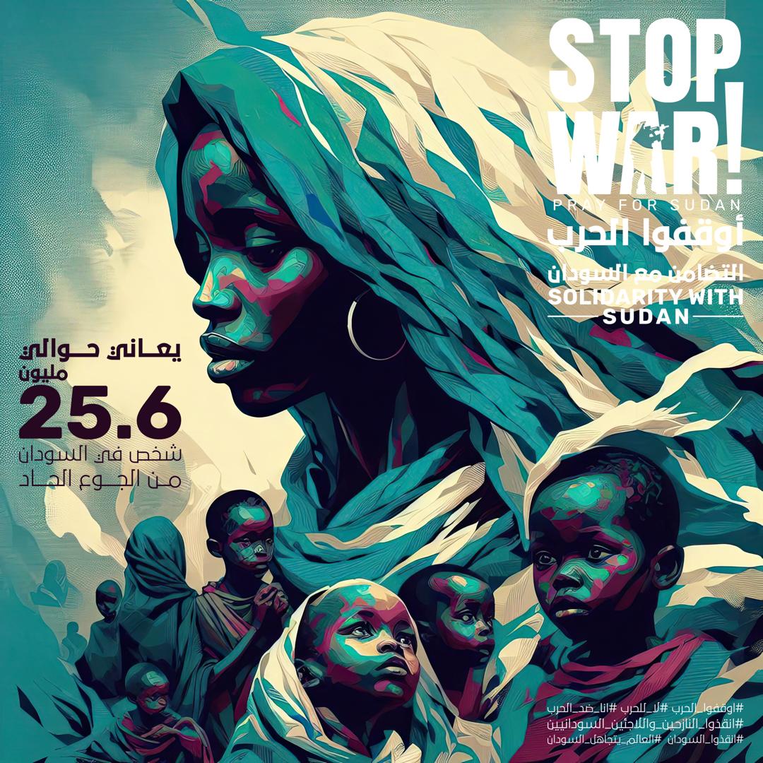 laladally's tweet photo. #انقذوا_الحرب
#انقذوا_السودان https://t.co/g3Uec5GPHB