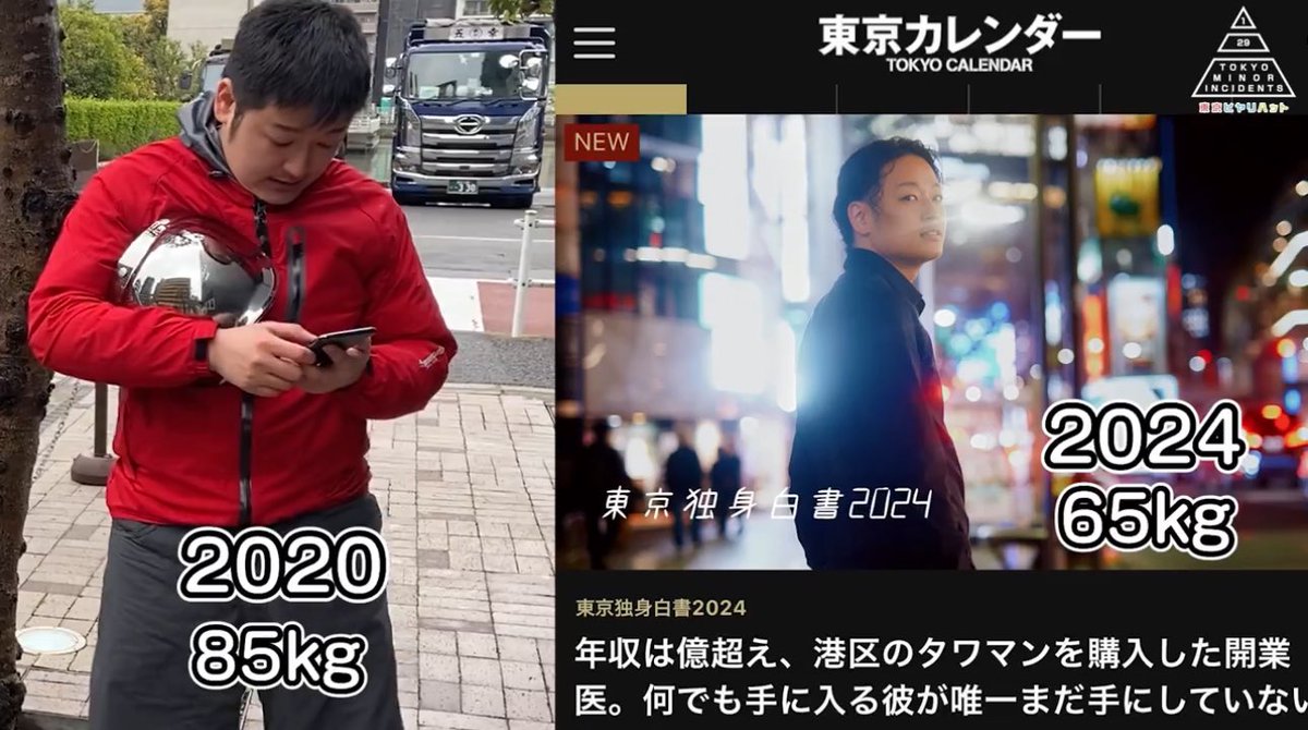 takenaika's tweet photo. 4年の月日は人をここまで変えます https://t.co/cyCnAeHf2C
