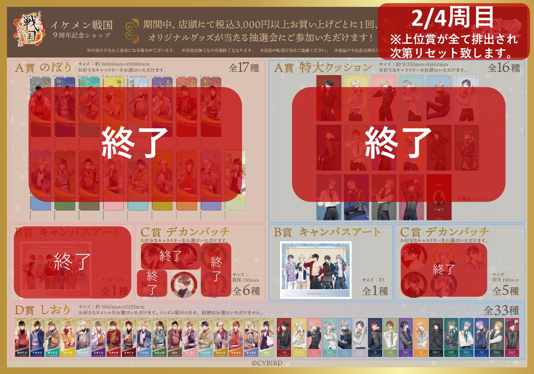 THEキャラ@公式 on X: 