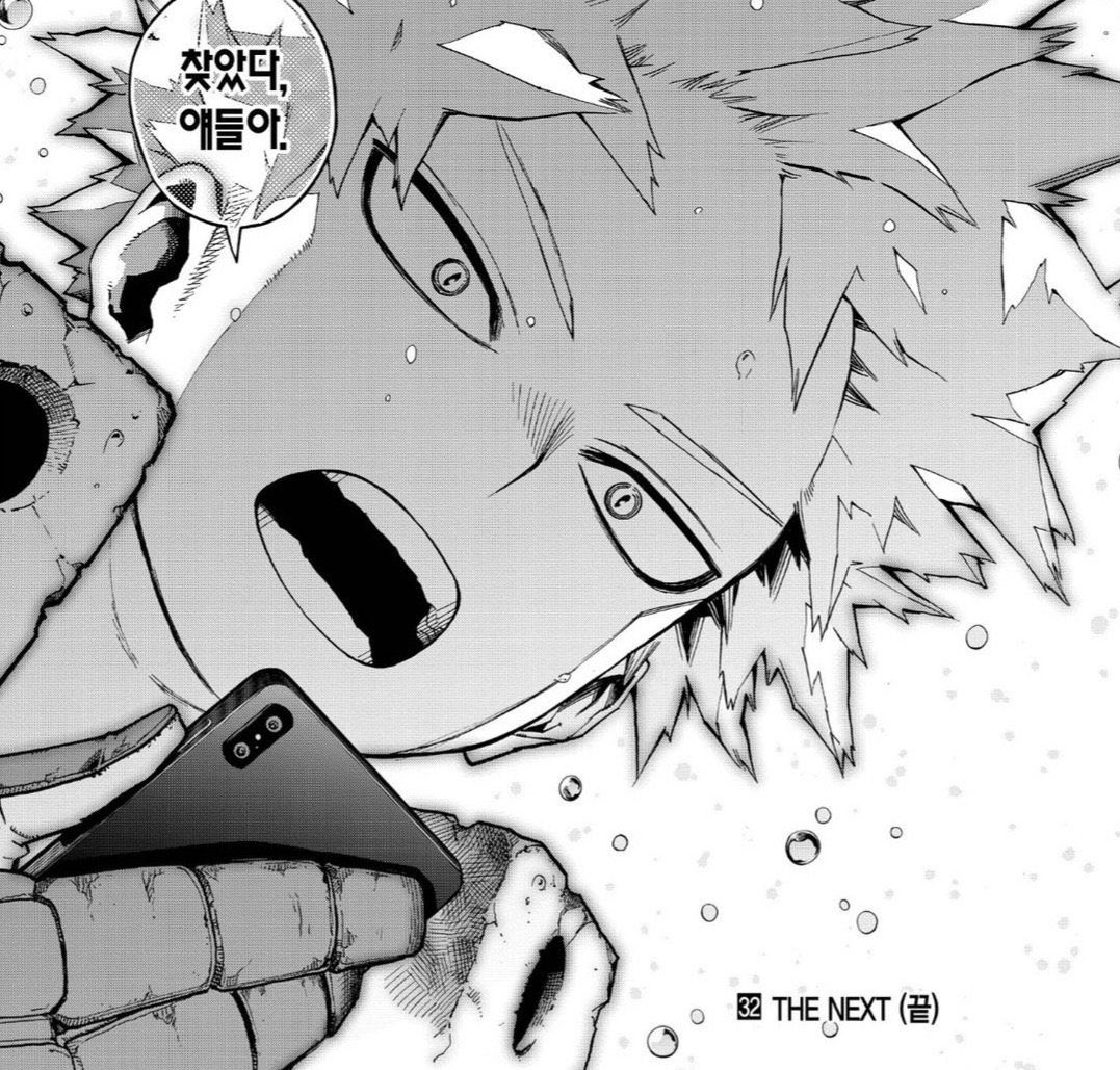 YIllIuIIlI's tweet photo. 작가 피셜 세계관 제일 미남은 바쿠고 카츠키 ㅋㅋ 라매?
아ㅋㅋ진짜좋다 https://t.co/AQ6vJ2UHkQ