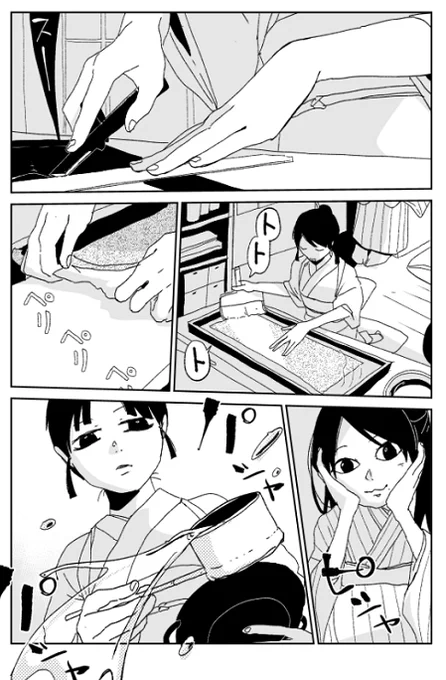 #兎が二匹裏話 #兎が二匹

5話ですずが掛け軸を修理するシーンがありますが、おおむねこんな作業です。

https://t.co/WA9nNUiROE 