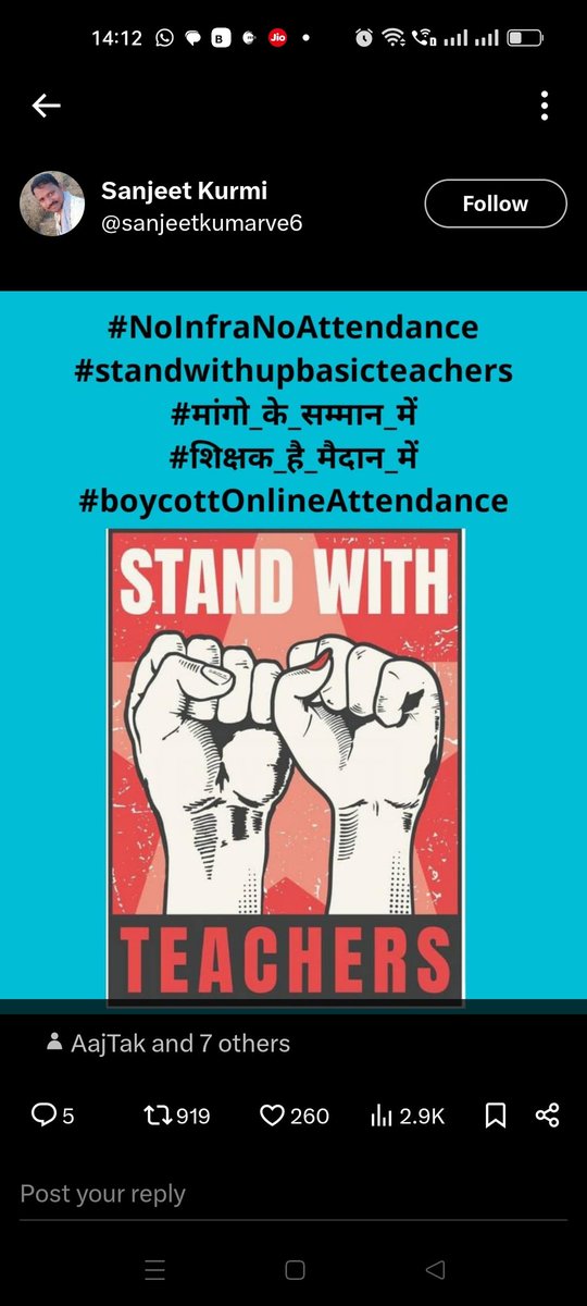 शिक्षण छोड़ के सत्तर काम।
क्यों न हो शिक्षक बदनाम।
#NoInfraNoAttendance
#standwithupbasicteachers
#मांगो_के_सम्मान_में
#शिक्षक_है_मैदान_में
#boycottonlineattendance#मांगो_के_सम्मान_में