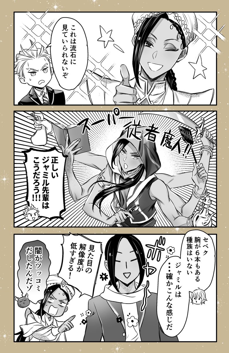 解釈違いもっとほしい