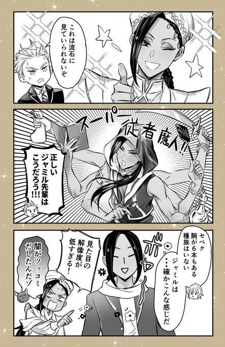 解釈違いもっとほしい