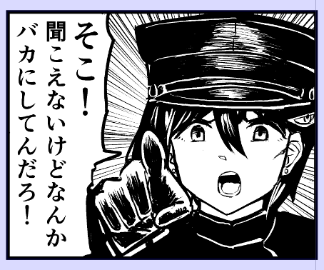 図らずもTwitterで使いやすそうなコマができたな