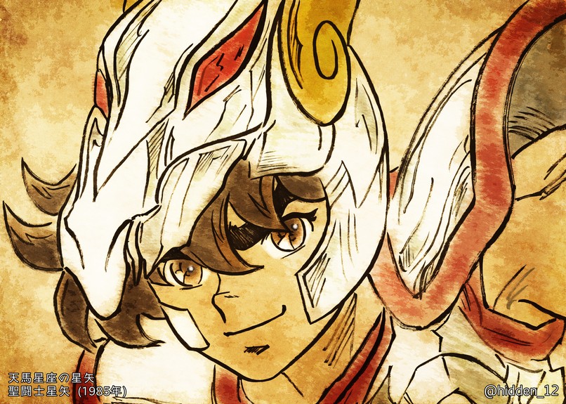 「聖闘士星矢天馬星座の星矢 」|𝒉𝒊𝒅𝒅𝒆𝒏のイラスト