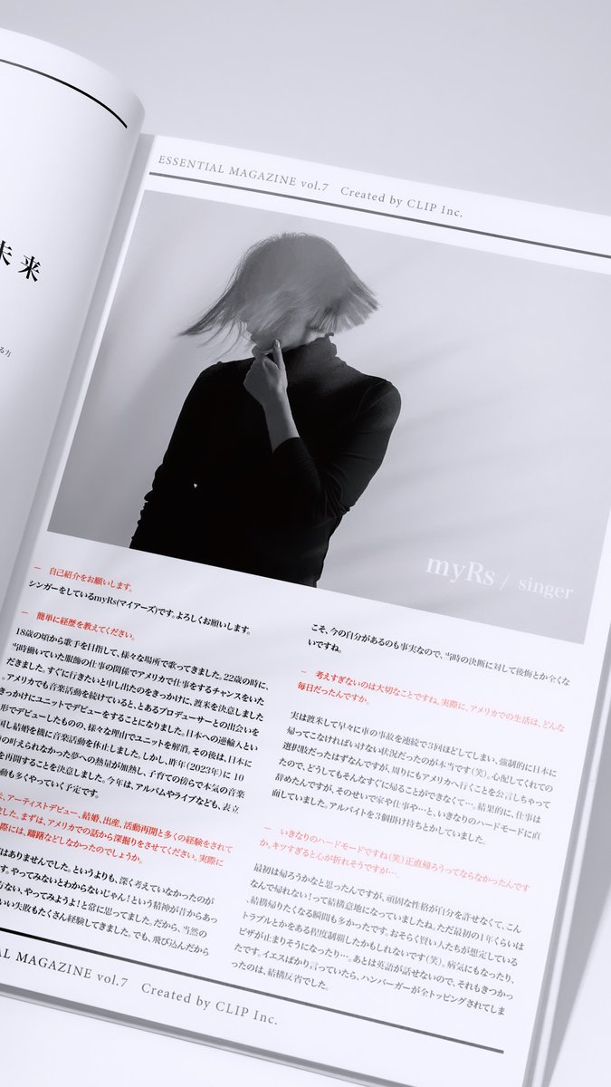 essential_2022's tweet photo. ＼エッセンシャルマガジン／

岐阜大垣のデザイン会社のオウンドメディア「エッセンシャルマガジン」

2年ぶりに更新したページは、チェックしてくれましたか？😊

ぜひ、読んでシェア、コメントもらえると嬉しいです✨ https://t.co/QAmkUcYZlX