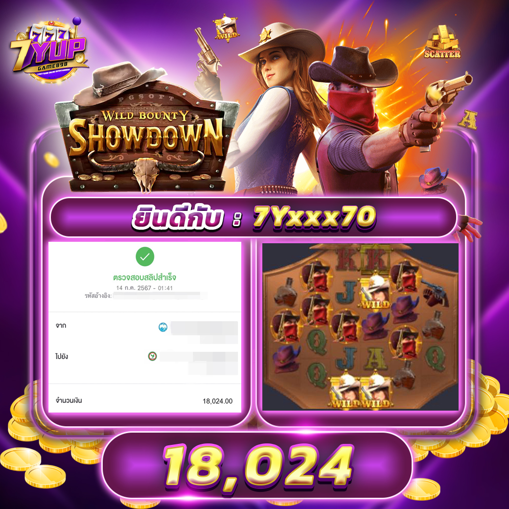 7yupgame's tweet photo. 💥7YUPBIGWIN💥
🎰เล่นง่าย แตกง่าย จ่ายจริง🎰

🤠ค่าย PG เกมส์คาวบอย
💸ฝาก 478 ถอน 18,024

📌 กิจกรรมจัดเต็มทุกอาทิตย์📌
🔽ติดต่อ- https://t.co/QcrKQQxCRx

#7yup #7yupgame #เว็บตรง #โค้ดฟรี #สล็อต #เครดิตฟรี #ฟรี #เครดิตฟรีล่าสุด #เว็บใหม่ #โค้ดฟรี100 #เว็บใหม่ https://t.co/yEdlnIOEkn