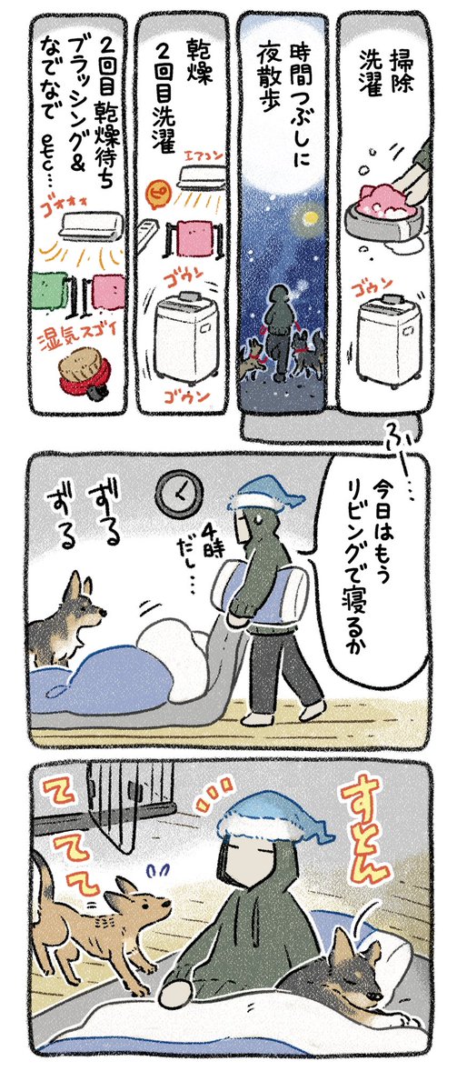 (9/9) 