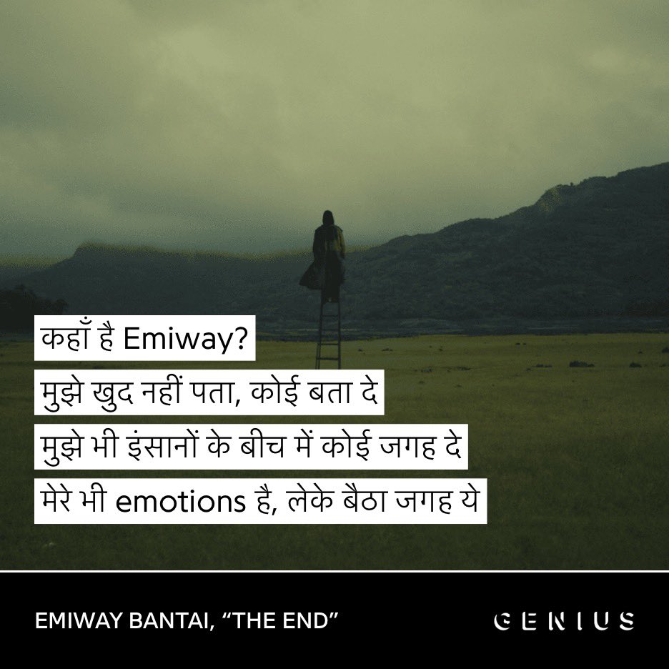 GeniusIndia_'s tweet photo. Emiway Bantai is back with his new EP “sPEAK”. The project was announced via an Instagram post and later the tracklist was revealed on @Genius

Read lyrics here: https://t.co/DprgHOX8BS

@emiwaytweets 

#EmiwayBantai #sPEAK #DesiHipHop https://t.co/ZDsBZ0eyrg