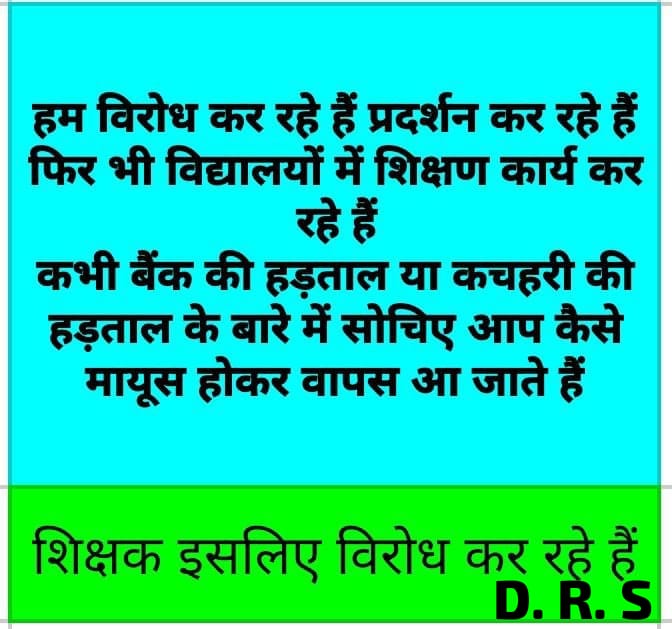 #Boycottdigitalattendance