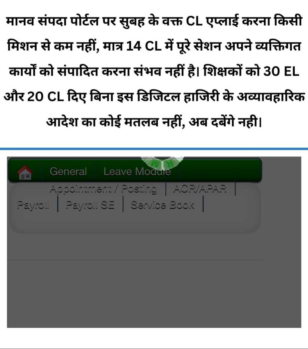 Sushil Srivastava Uppss Jalaun tweet media