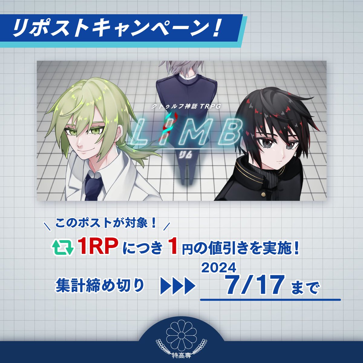 uyutaro_com_'s tweet photo. 🧪リポストキャンペーン🧪

作者の誕生日に合わせて値引きを実施します！

参加方法　▷▷▷　この投稿をリポストするだけ！ 
締め切り　▷▷▷　2024年7月17日(水) 23:59

🧪販売ページはこちら！ https://t.co/anxySzkQpi

⚠セール期間は7/18(木)0:00～23:59までです。 https://t.co/WJNdpu0KJV