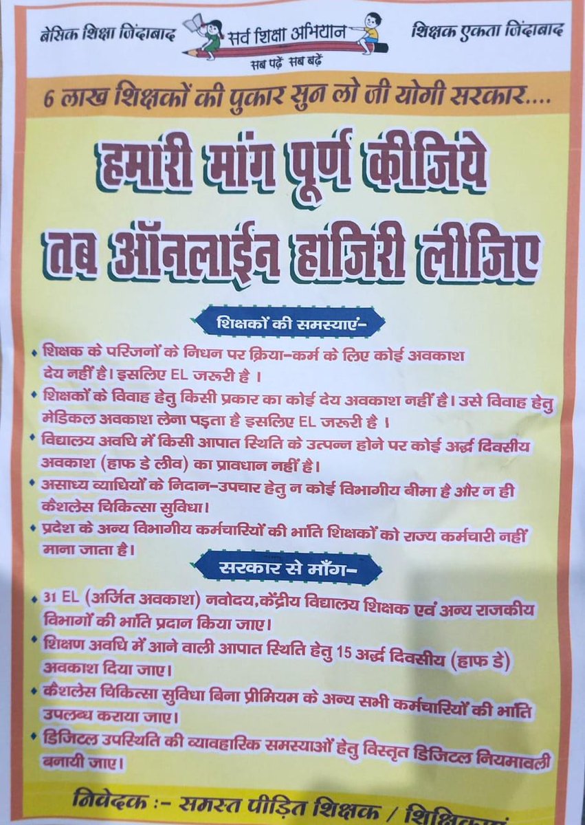 Pramod kumar mishra tweet media