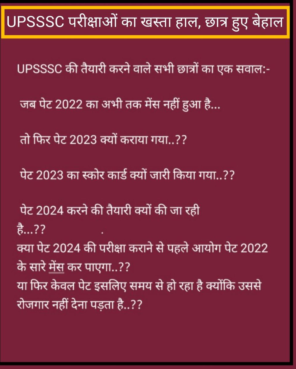 UPSSSC के सुस्त कार्यप्रणाली से युवा बेहाल......
 <a href="/UPGovt/">Government of UP</a> <a href="/PMOIndia/">PMO India</a> <a href="/myogiadityanath/">Yogi Adityanath</a> <a href="/BJP4India/">BJP</a> <a href="/yadavakhilesh/">Akhilesh Yadav</a> <a href="/INCIndia/">Congress</a> <a href="/IYC/">Indian Youth Congress</a> <a href="/LegendEconomist/">Dr.Manmohan Singh Commentary</a> <a href="/TheLallantop/">The Lallantop</a> <a href="/aajtak/">AajTak</a> <a href="/ravishndtv/">ravish ndtv</a> <a href="/UPTakOfficial/">UP Tak</a> <a href="/ABPNews/">ABP News</a> <a href="/kpmaurya1/">Keshav Prasad Maurya</a>