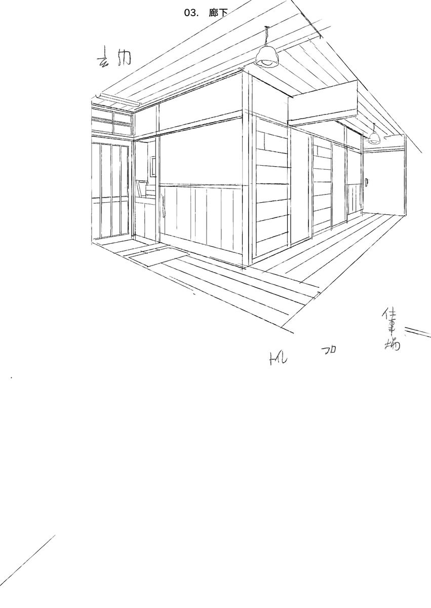 #兎が二匹裏話 #兎が二匹
玄関と廊下 