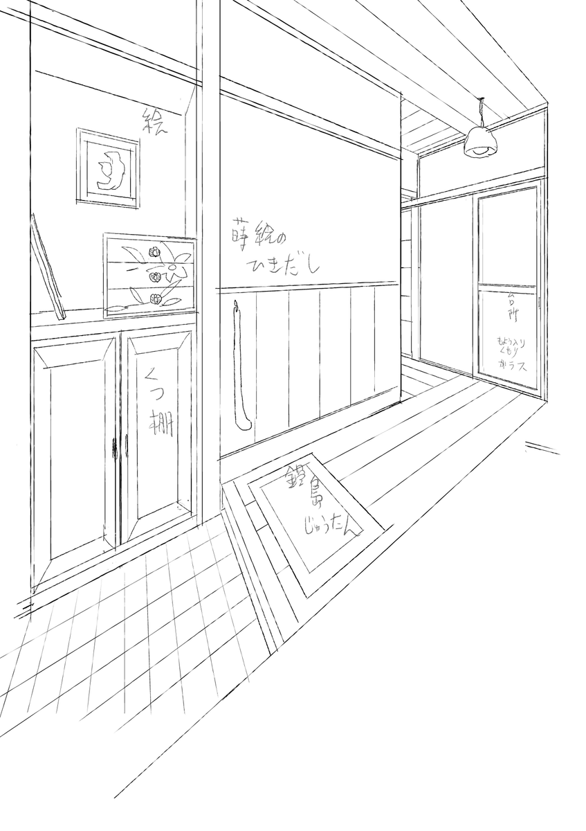 #兎が二匹裏話 #兎が二匹
玄関と廊下 