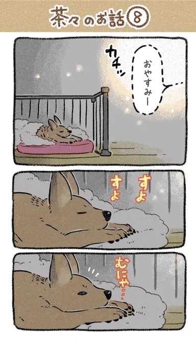 (8/9) 