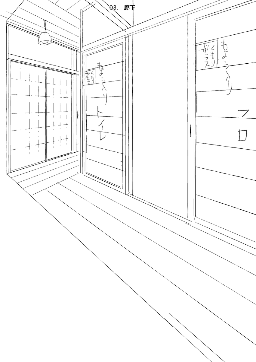 #兎が二匹裏話 #兎が二匹
玄関と廊下2 