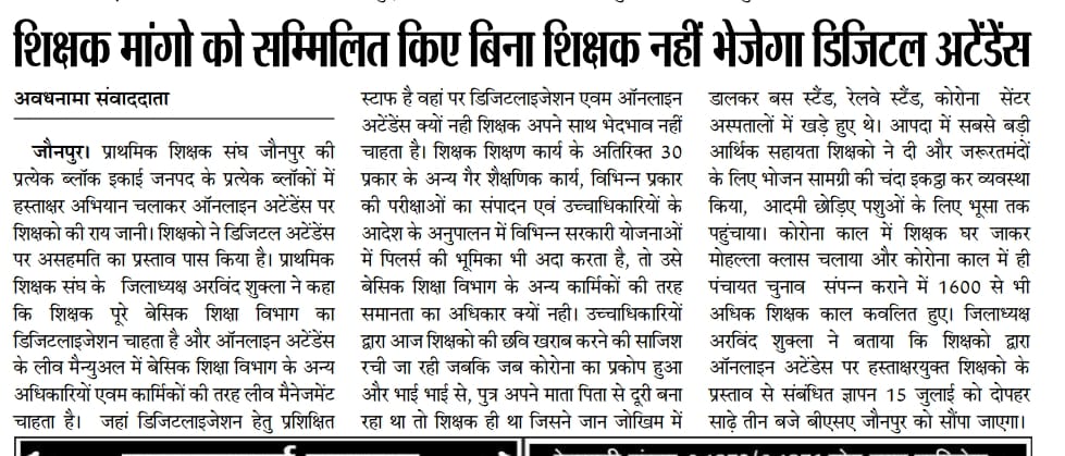 Vandana Saxena (@vandanauppss) on Twitter photo 