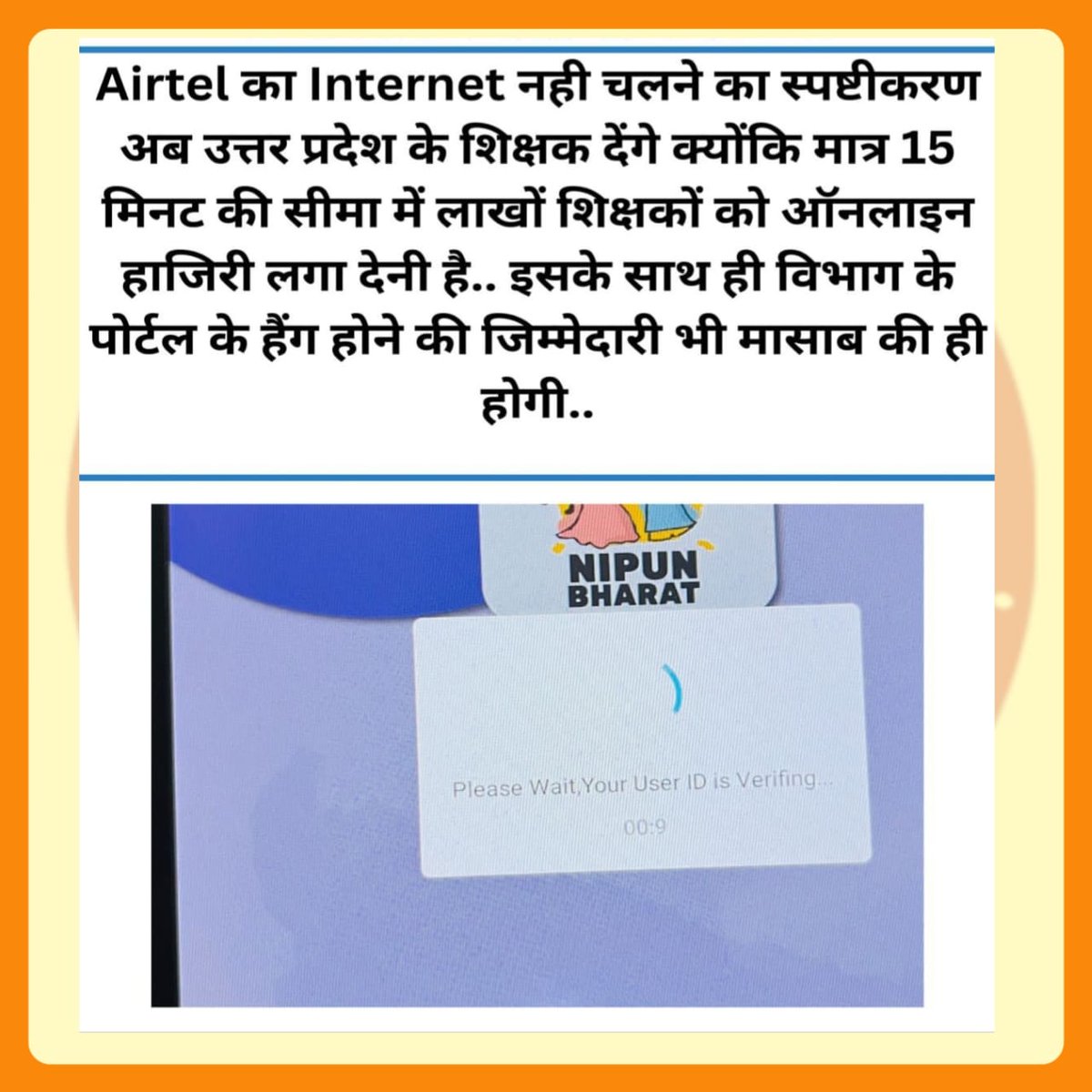 #Boycottdigitalattendance