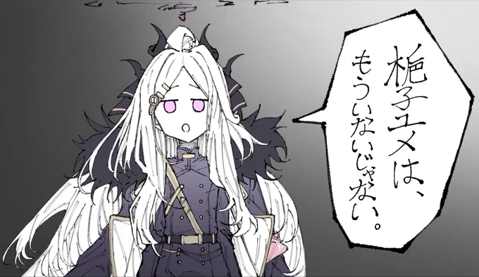 #ブルアカ 