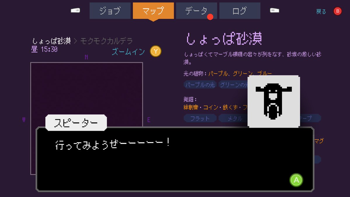 gamehololover's tweet photo. ในใใผใใผใฎในใใผใฟใผๅๅฅฝใ๐ #FixFox https://t.co/C2y0CaVyvQ