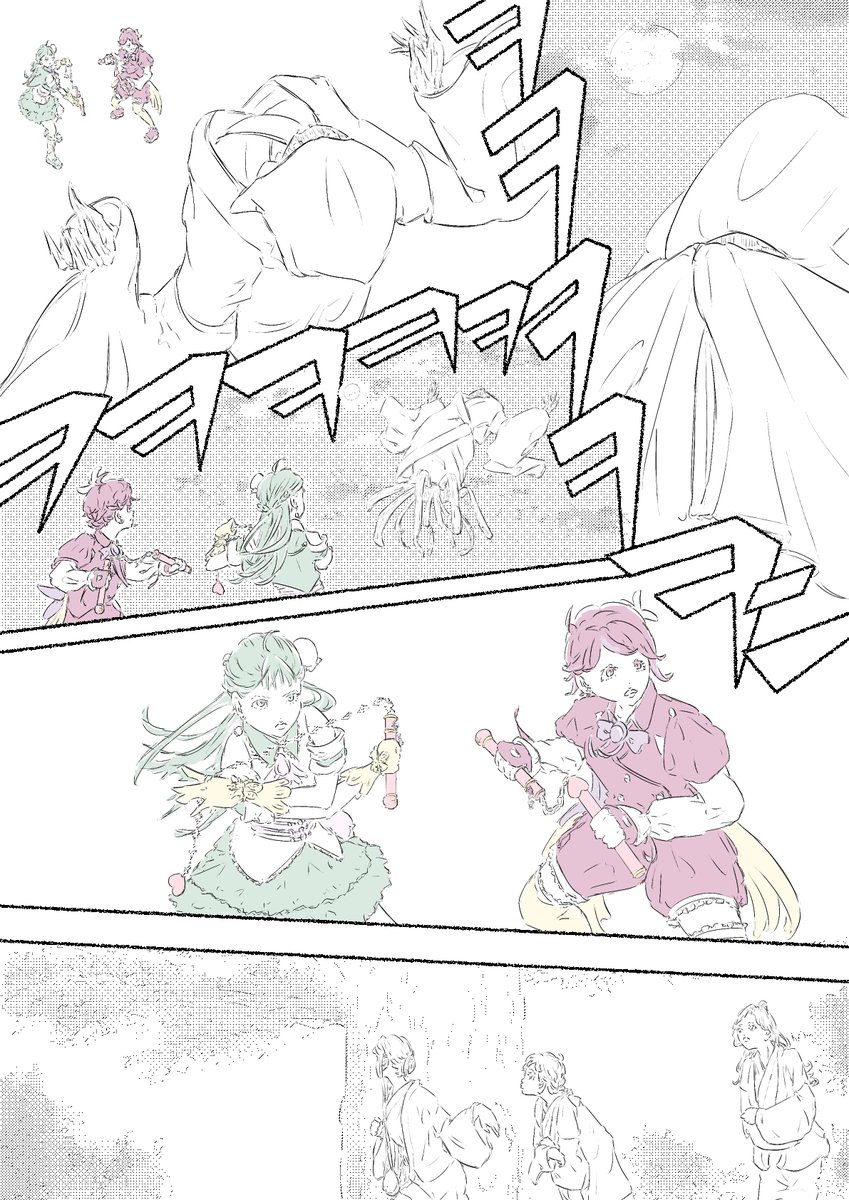 漫画を描きました 『魔法少女(42歳・独身)』 第39話 1/3