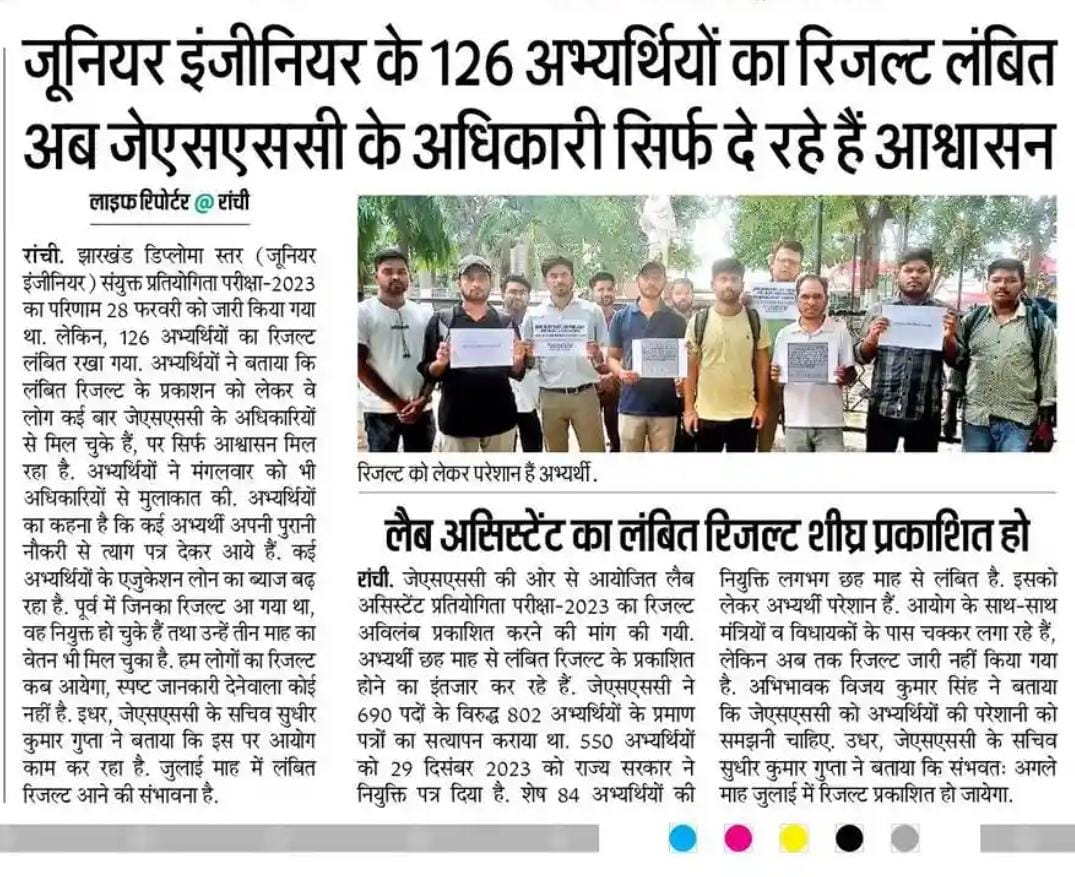 tarun19977991's tweet photo. @BJP4Jharkhand झारखंड JE(कनिय अभियंता) CIVIL Engg. के 126 सफल छात्र जिनका Document varification 5 मार्च को संपन्न होजाने के बाद भी अभीतक JSSCविभाग आवंटन result लंबित रखा हैं 4महिना से जिसके वजह से अभितक126 कनिया अभियंता का नियुक्ति नही हो पाया हैं
@BJP4Jharkhand @himantabiswa @ChouhanShivraj https://t.co/hiFQPZJsXC