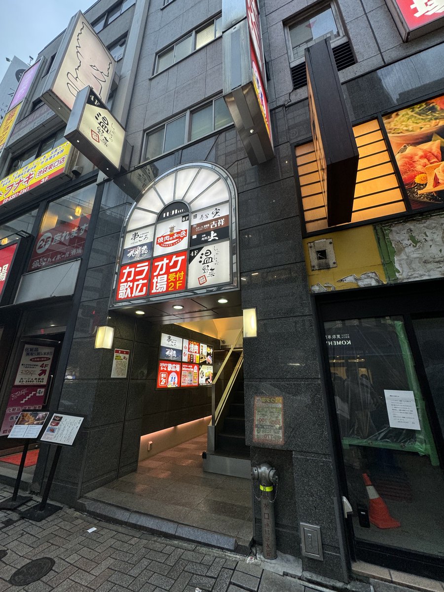 取り急ぎ！
撮影会めちゃありがとう！
楽しすぎた！ご協力もありがとう！
またブログで改めて！

ご飯会よろしくね！
アメミヤで5階！ https://t.co/JkWPlVl8Ru