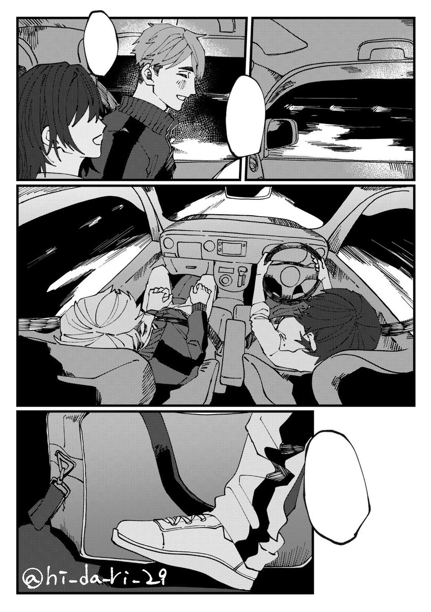 ｵｻiﾑ⚠️年上夢主姿あり #HQ夢 #HQプラス #819夢 #819プラス