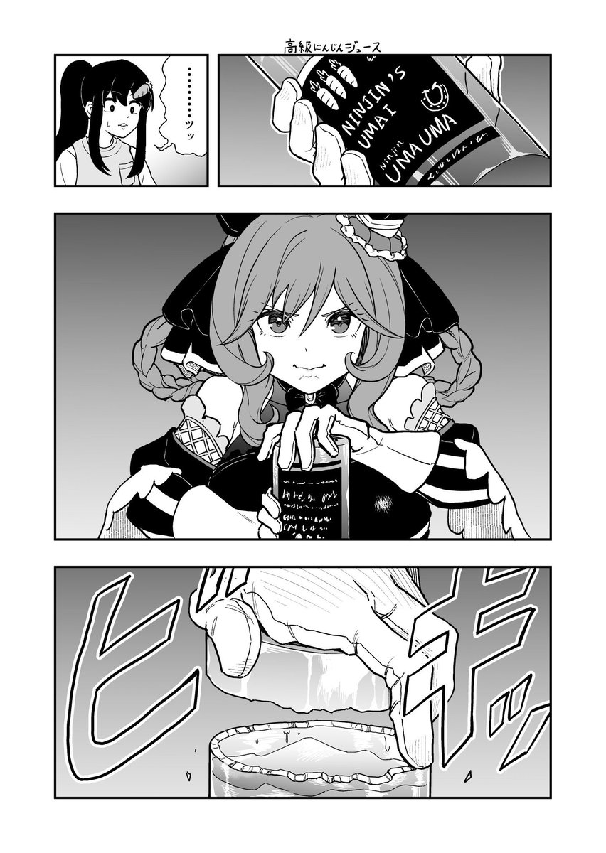 #三連休はフォロワーさんが増えるらしい
ウマ娘の漫画描いたりパロ絵描いたりskeb描いたり…カフェ多め 